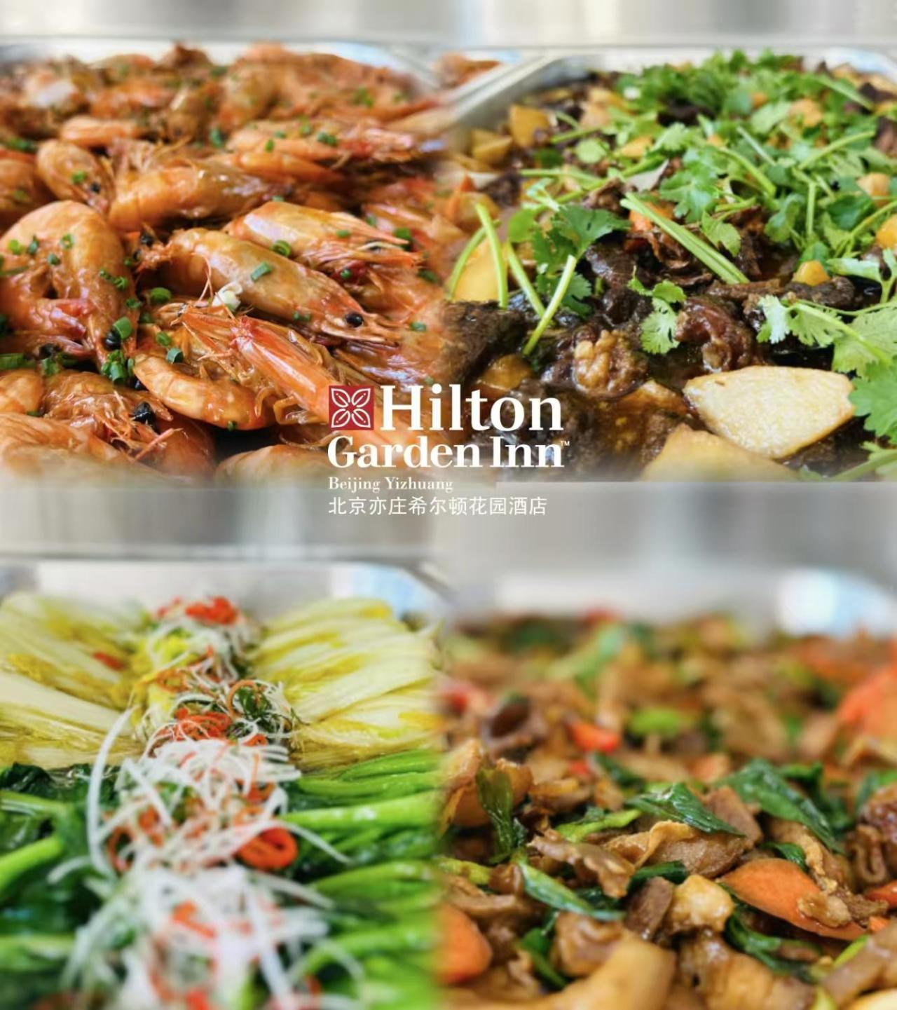 Hotel Hilton Garden Yizhuang 4*